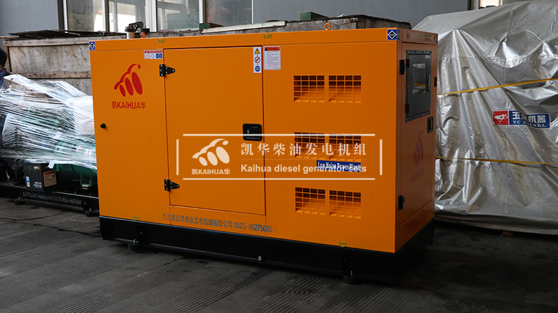 咸寧市學校一臺50kw靜音發電機組成功出廠